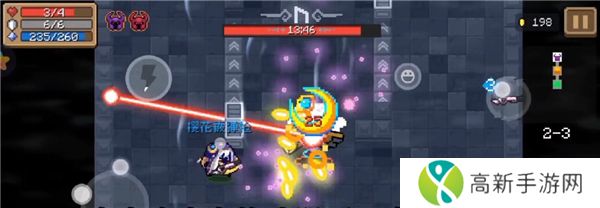 键映射器(花墨染汉化)