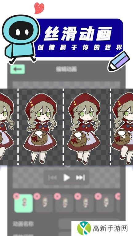 创游世界 app下载入口手机版官网版本