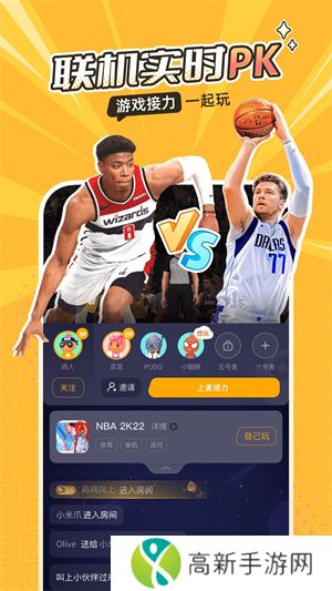 菜鸡云游戏 免费版不需要排队