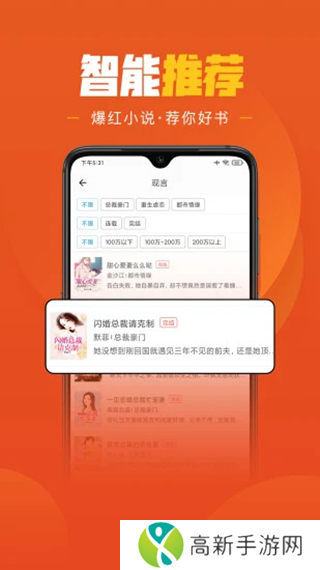 乐读小说 全文免费阅读无弹窗