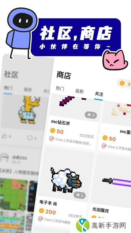 创游世界 app下载入口手机版官网版本