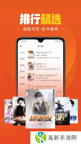 乐读小说 全文免费阅读无弹窗