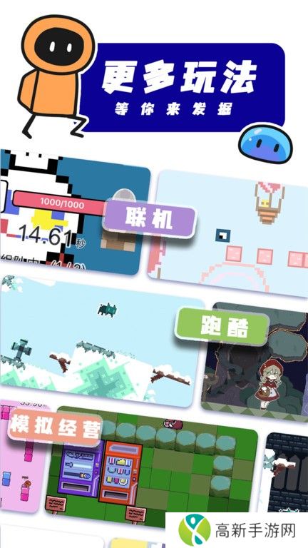 创游世界 app下载入口手机版官网版本