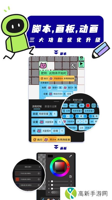 创游世界 app下载入口手机版官网版本