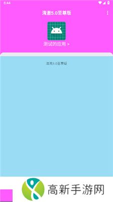 清澈弱网 7.0参数