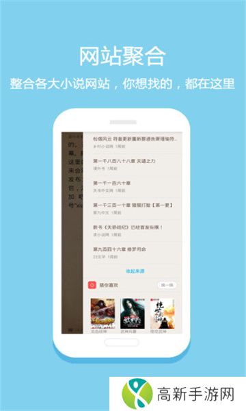 悦读小说App可用版