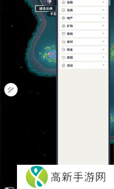 空荧酒馆 原神地图网站