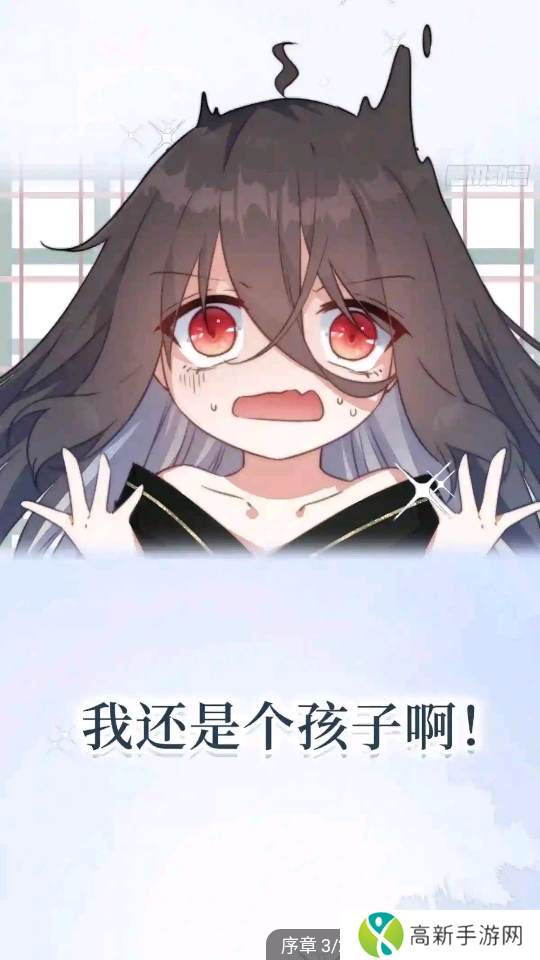 风车漫画正版下载