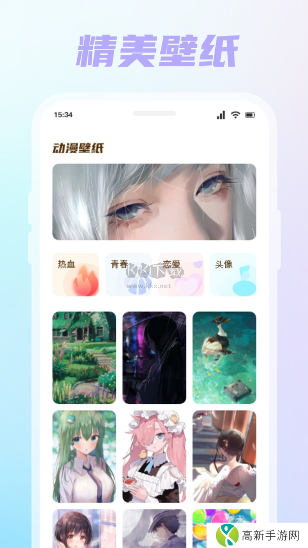 薯条漫画app安卓2024最新版