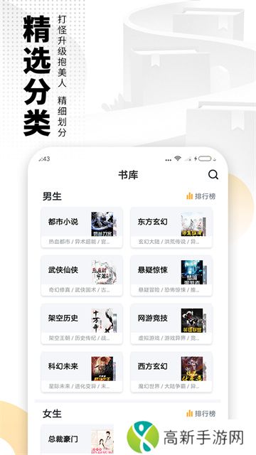 爱看书免费小说 最新版