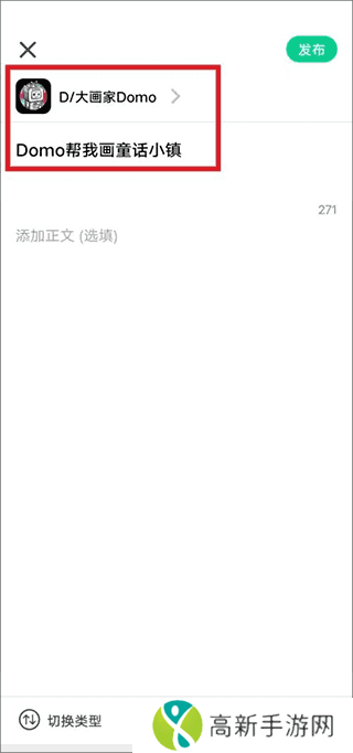 滴墨AI绘画app安卓版