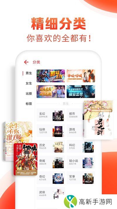 全本搜书 最初版本