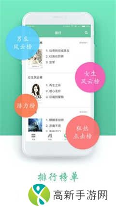 石器书屋app下载安卓版 第2张图片