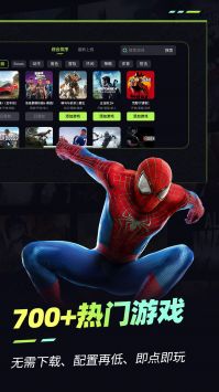 乐享快游 会员版