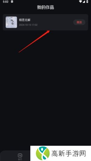 小若弱网 参数测试最新版本