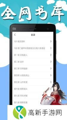 书友小说 免费阅读