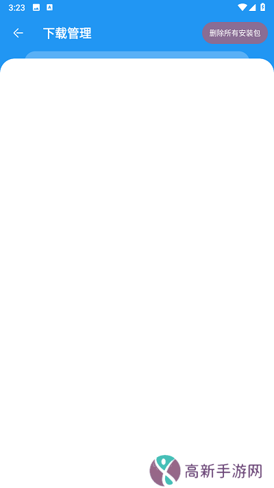 猪猪软件库 2.0官方最新版本