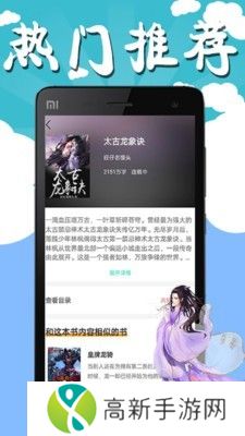 书友小说 免费阅读