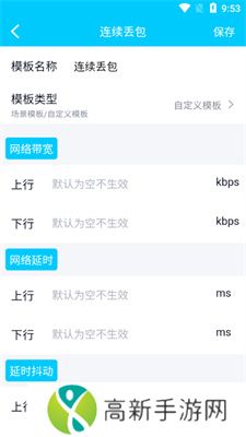 北辞弱网 官方正版
