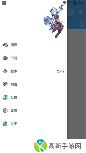 异次元漫画(含图源)