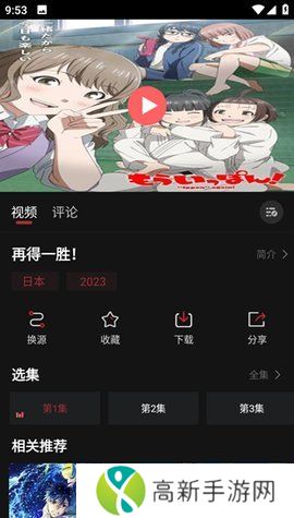 喵次元去广告最新版