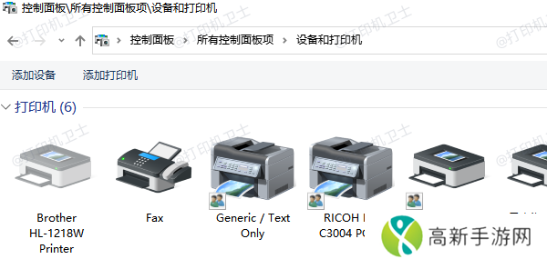 共享的打印机无法打印