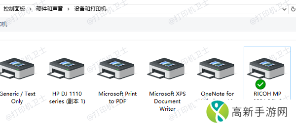 确保打印机已连接并正常工作