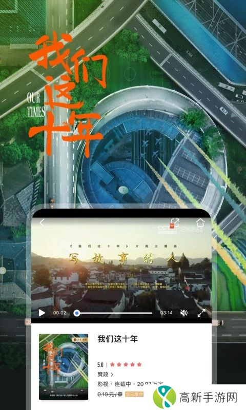 咪咕阅读 app官方下载安装最新版