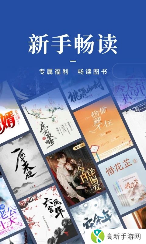 咪咕阅读 app官方下载安装最新版