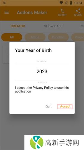 我的世界模组制作器 最新版