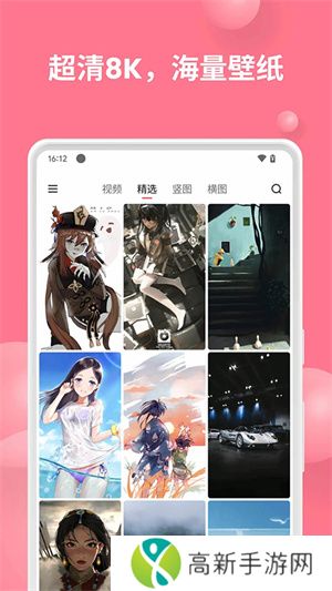 汽水壁纸 软件永久免费