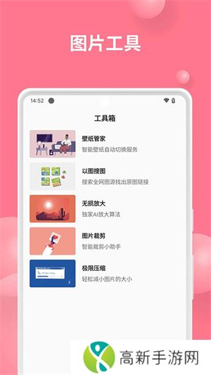 汽水壁纸 软件永久免费