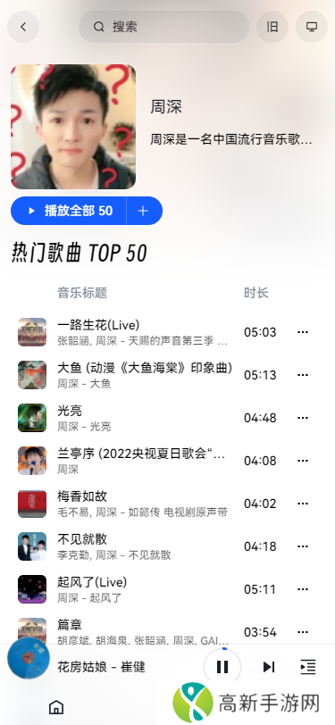 myfreemp3 免注册版