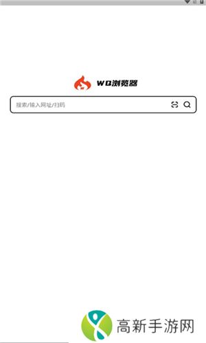wq浏览器