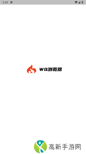 wq浏览器