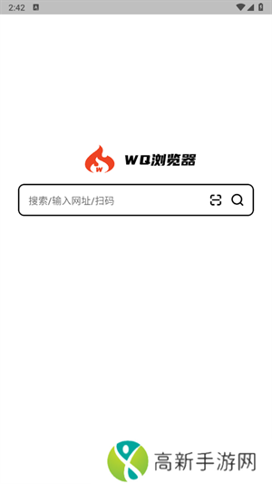 wq浏览器