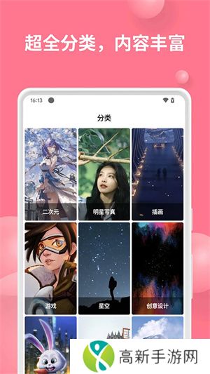 汽水壁纸 软件永久免费