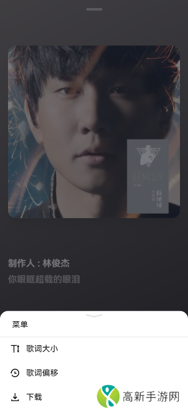 myfreemp3 免注册版