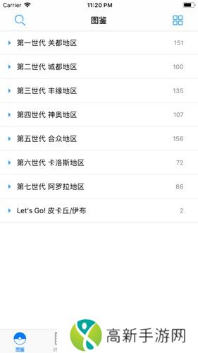 破壳萌计算器 最新版