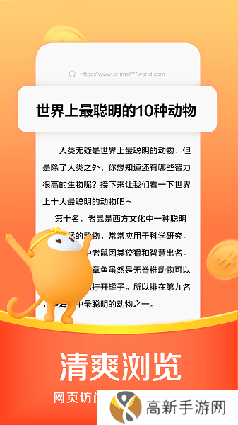 悟空浏览器 免费追剧