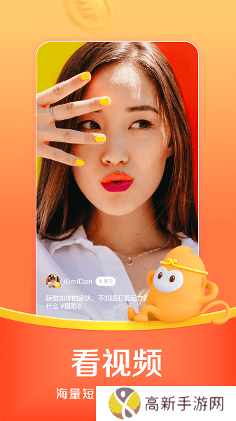 悟空浏览器 免费追剧