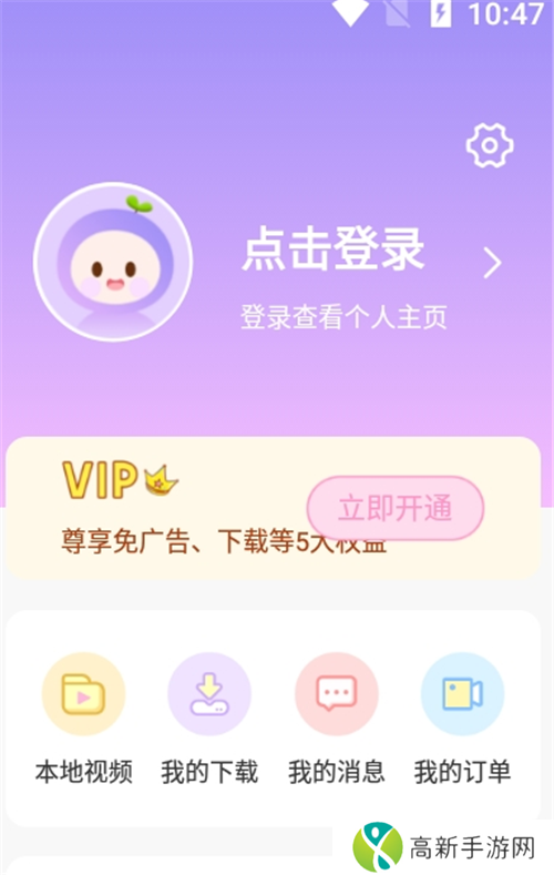 全局透明壁纸秀