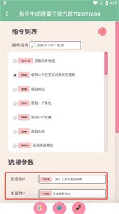 方格音乐 纯净版
