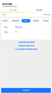 方格音乐 纯净版
