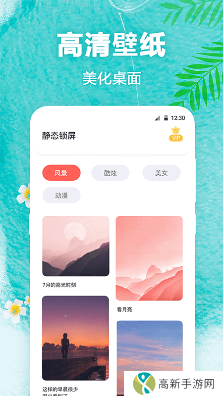 熊猫壁纸 可爱高清图片