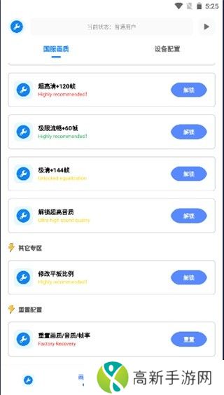 初阳万能工具箱