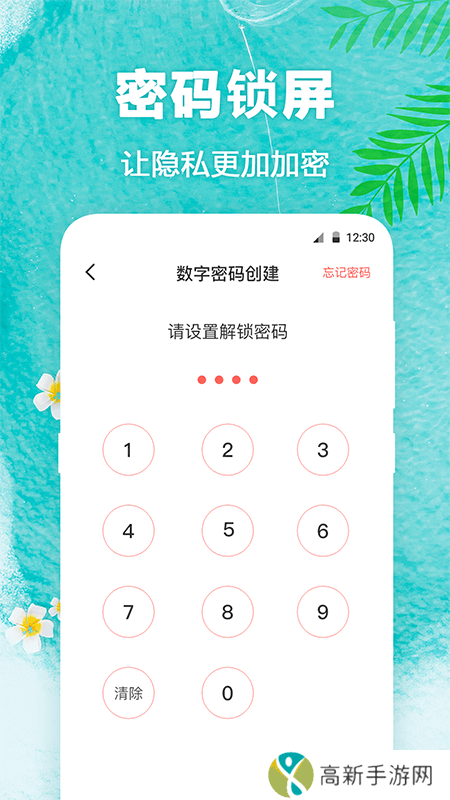 熊猫壁纸 可爱高清图片