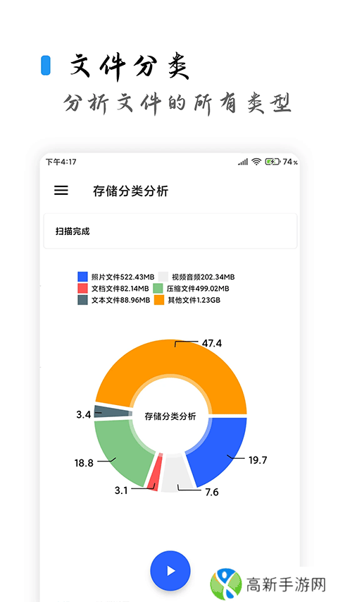 清浊 清理软件