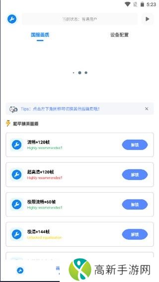初阳万能工具箱