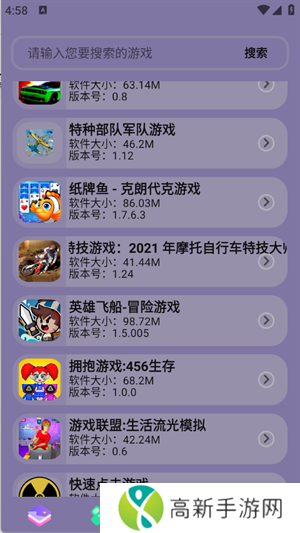 轻简商店 app官方